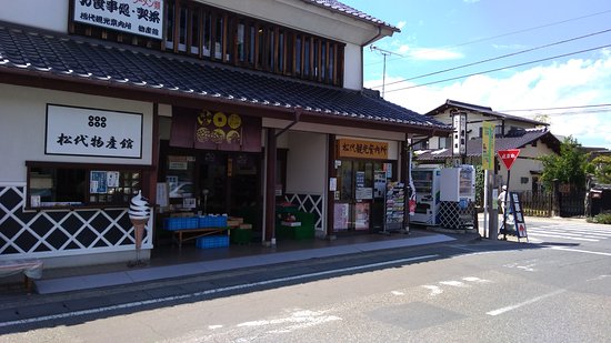 Matsushiro Tourist Information Center