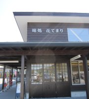 Sakana no Ichbadori