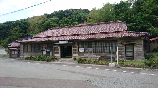Aikawa Folk Museum