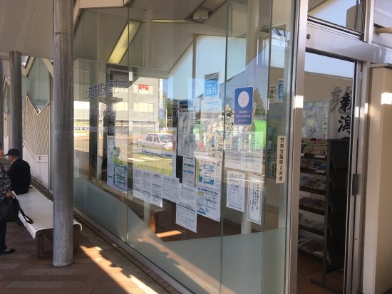 Naoetsu Ekimae Tourist Information Center