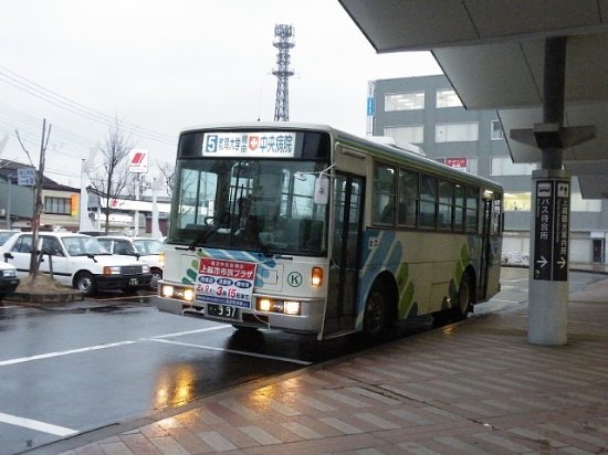 Kubiki Bus