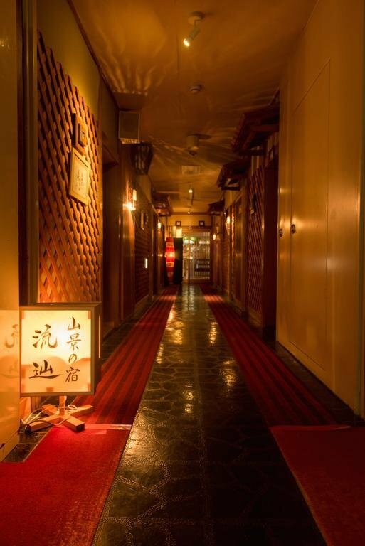 Ryusen - One Day Onsen