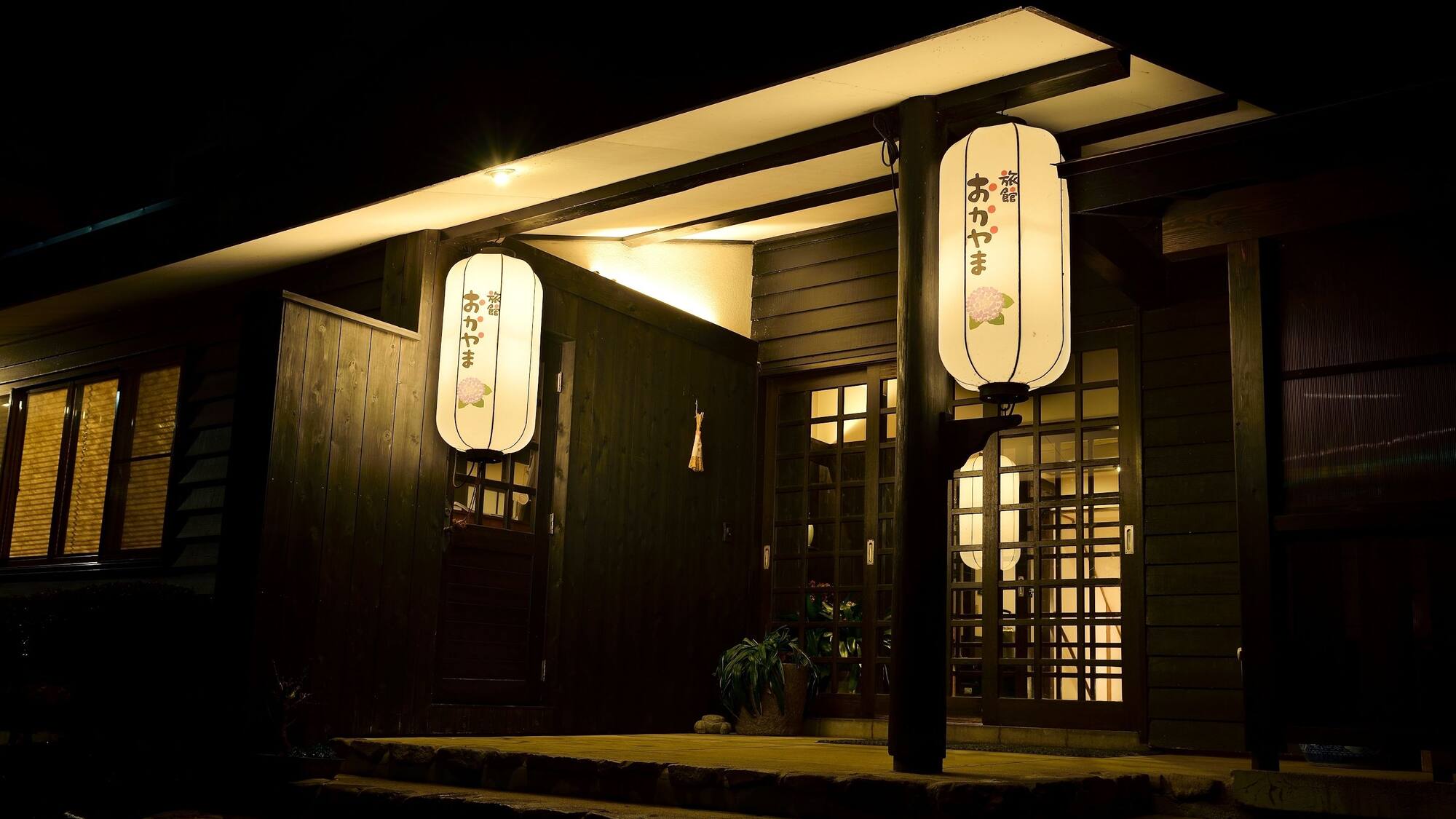 Aoyama Sports, Akakura Main Street