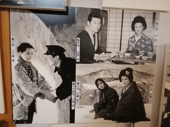 Komako no Yu