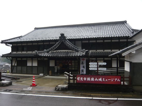 Kanishi Sengoku Yamashiro Museum