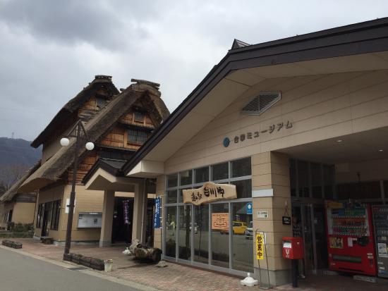 Michi-no-Eki - Shirakawago