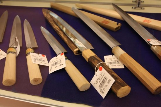 Knife Museum