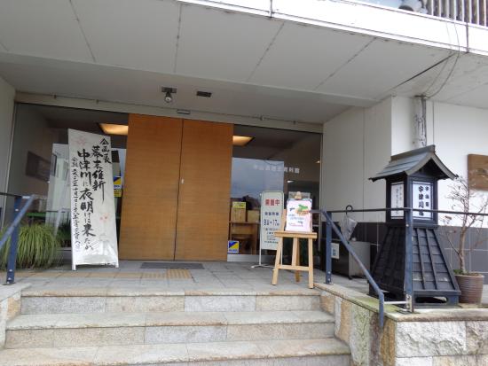 Nakasendo History Museum