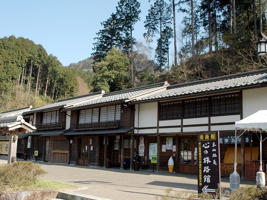 Michi-no-Eki - Shizumo