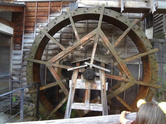 Masugata Waterwheel