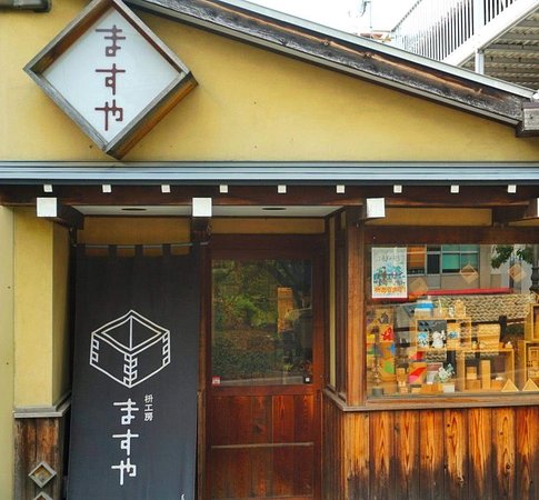 Masu Factory Masuya