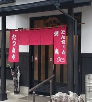 The Oldest Rock Museum In Japan