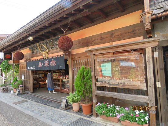 Omamiya