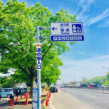 Michi-no-Eki Yanaizu