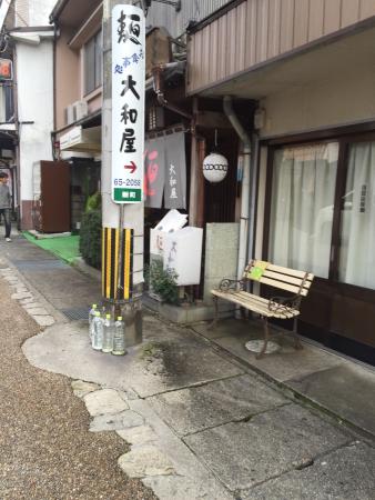 Gujohachiman Kyuchosha Kinenkan