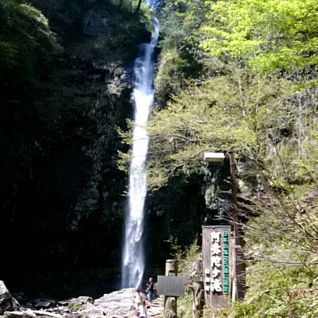 Amidaga Falls