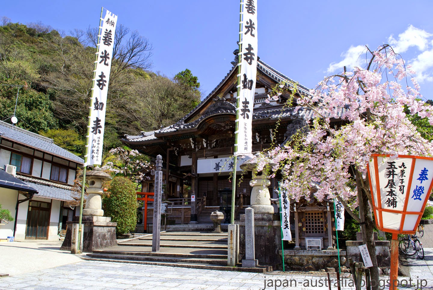 Inaba Shrine