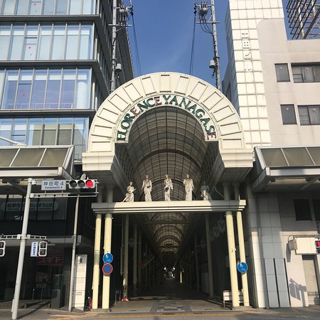 Yanagase