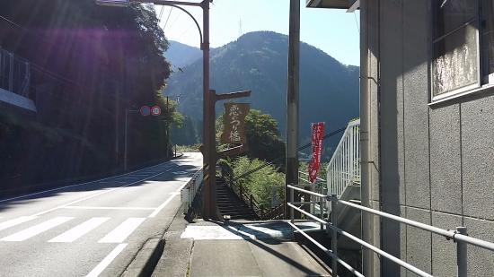 Koi no Tsuribashi (Miyayama Bridge)