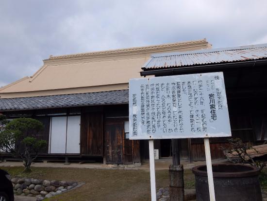 Kyu Miyagawake