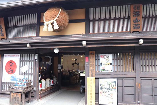 Funasaka Shuzo Brewery