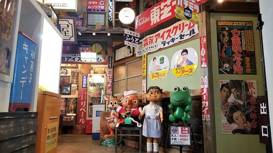 Hida Takayama Retro Museum