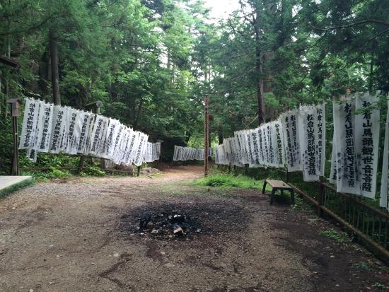 Bungaku Hiking Trail