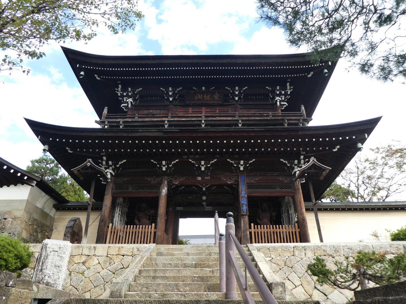Higashiyama Walking Course