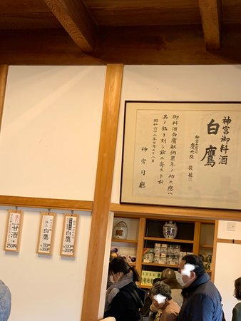 Hakutaka Miyake Shoten