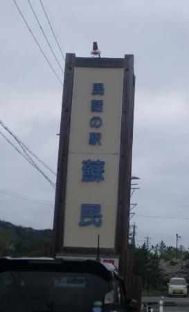 Folklore Station Somin