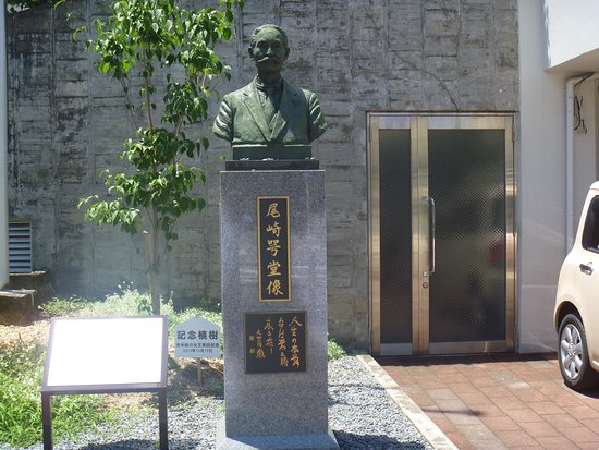 Ozaki Gakudo Statue