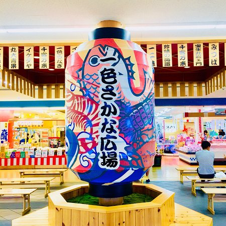 Isshiki Sakana Hiroba