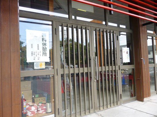 Owaritsushima Tourist Information Center