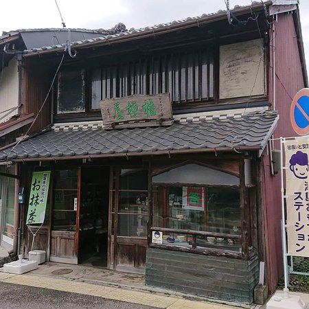 Kikyoya Tea Store