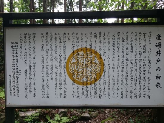 Matsudaira Garden