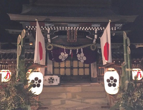 Nomi Shrine