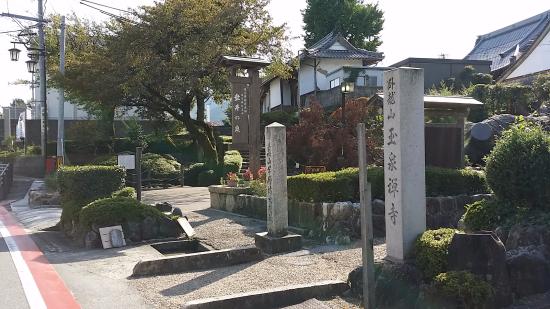 Tarui Inn