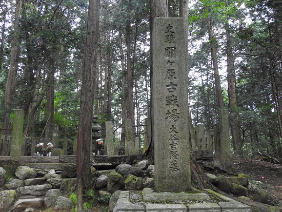 Yoshitsugu Otani Grave