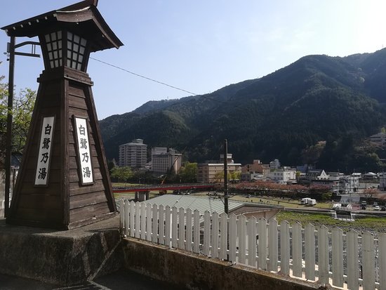 Shirasagi no Yu