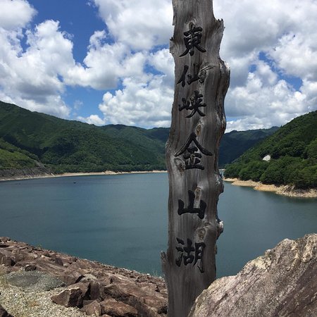 Iwaya Dam