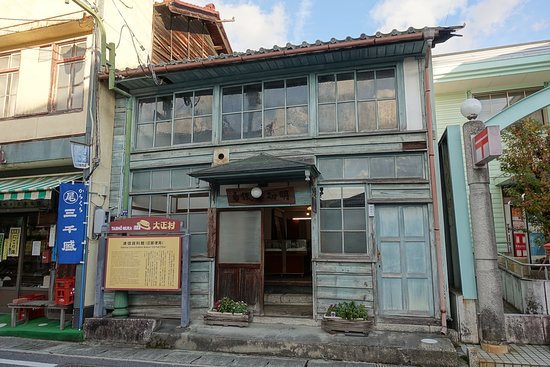 Teishin Museum