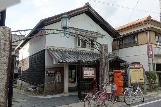 Taishomura Shiryokan