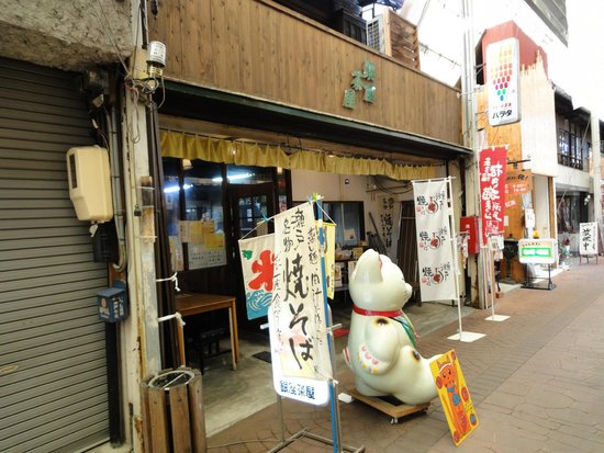 Seto Ginza Shopping Street