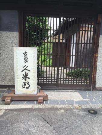 Old Japanese-Style House Kume Residence