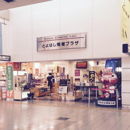 Toyohashi Information Plaza