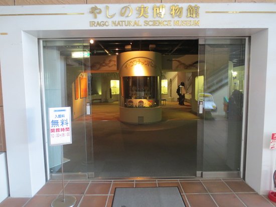 Yashinomi Museum