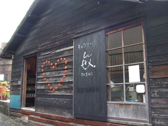 Gallery Toshi
