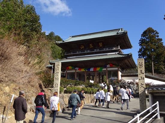 Okuboji Temple