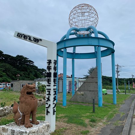 Shigosen Monument