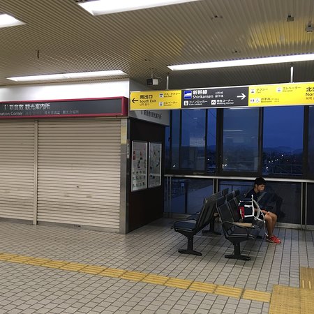 Iyoozu Station Tourist Information Center